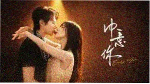 万全影院主视觉